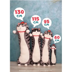Мягкая игрушка Кот-Батон Фэн Шуй Император полосатый, 60 см