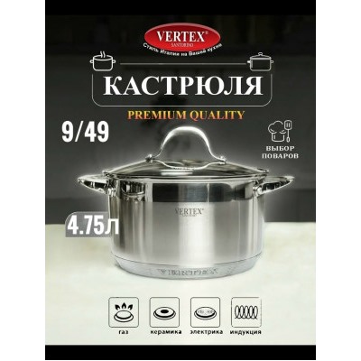 Кастрюля #23079283