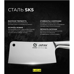 Нож - топор #23099450