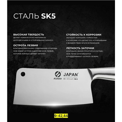 Нож - топор #23104096