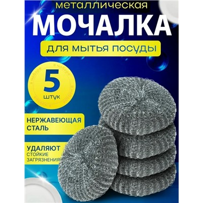 Артикул #23059664