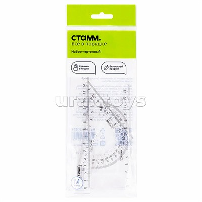Набор чертежный, размер M (линейка 20см, 2 треугольника, транспортир), прозрачный, бесцветный