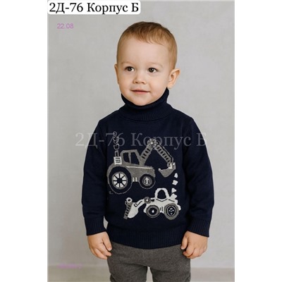 водолазка 1982869-2