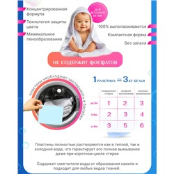 Стиральный порошок 50 стирок . Для белых,цветных и чёрных тканей. Ручная и машинная стирка .