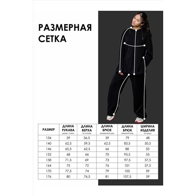 Комплект (Джемпер+Брюки) BATIK CASUAL, 1035787