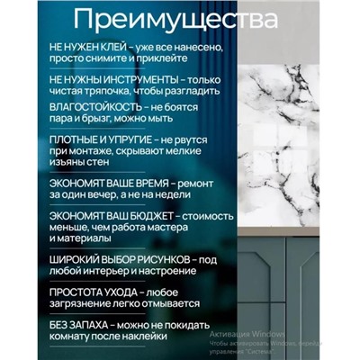 Самоклеящиеся панели ПВХ белый мрамор 60х30см 6шт в упак