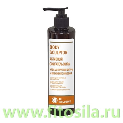 Крем для коррекции фигуры BODY SCULPTOR  250мл "All Inclusive"