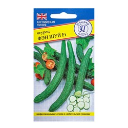 Семена Огурец "Фен Шуй" F1, 5 шт