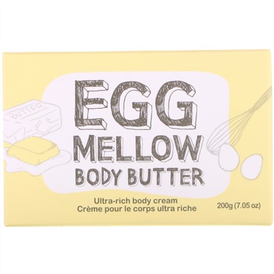 Too Cool for School, Egg Mellow, масло для тела, 200 г (7,05 унции)