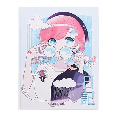 Дневник 1-4кл, тв обл, глянц/лам, 48л, Calligrata "Аниме. Маленькая девочка"