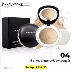 Пудра 2051581-1