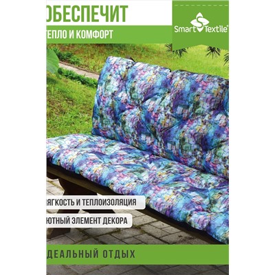 Подушка для мебели на садовую мебель с завязками. Размер: 130*50 см НАТАЛИ, 978125