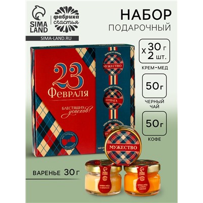 Подарочный набор «23 февраля», чай 50 г, кофе 30 г, крем-мед 2 шт.