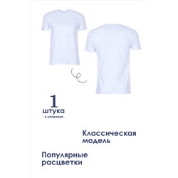 Футболка GL804 НАТАЛИ, 877073