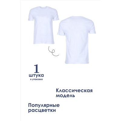 Футболка GL804 НАТАЛИ, 877073