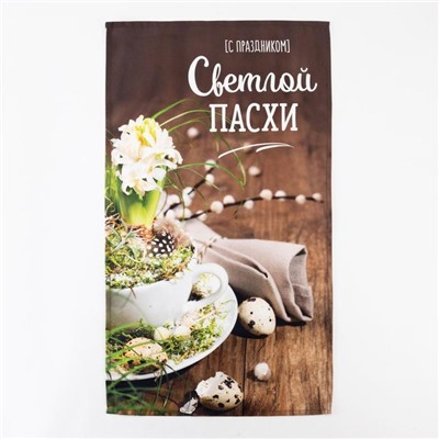 Набор подарочный «Светлой пасхи»: полотенце 40×73 см, лопатка