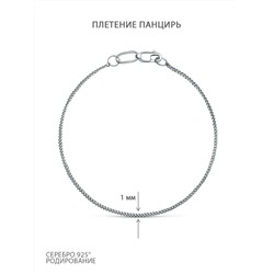 Браслет из серебра родированный - Панцирь, 18 см 81035010118