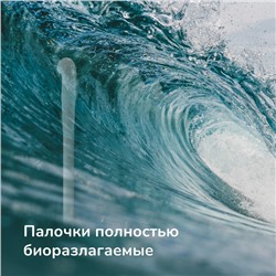 Детские ватные палочки 2в1 mama lubby с лопаточкой, 180 шт.