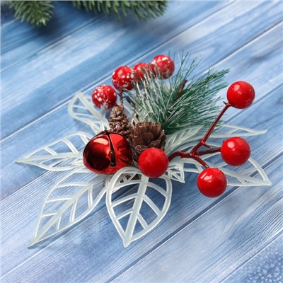 Ёлочные игрушки 2 шт. «Зимнее волшебство. Праздничные цветы» пластик, ягоды, 13 см, белый