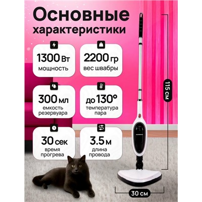 Швабра #23328547