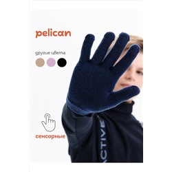 Перчатки PELICAN, 1188880