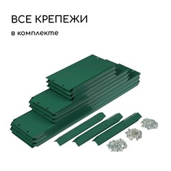 Клумба оцинкованная, 3 яруса, d=60–100–140 см, высота бортика 45 см, зелёная, Greengo