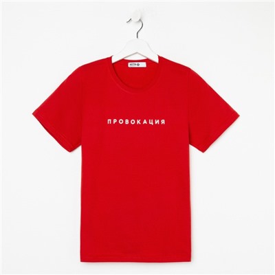 Футболка женская KAFTAN «Провокация», красная, размер 40-42