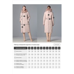 Пальто DIZZYWAY, 1206379