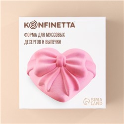 Форма для выпечки и муссовых десертов KONFINETTA «Сердце с бантом», 19×17×6.5 см, силикон, белая