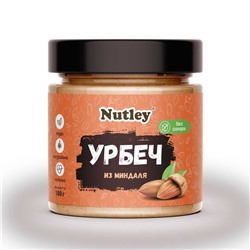 Урбеч из миндаля 180 гр.