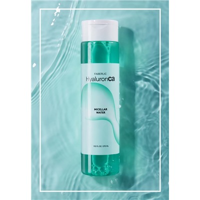 Гиалуроновая мицеллярная вода HyaluronCa