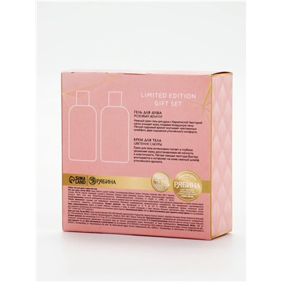 Подарочный набор: гель для душа и крем для тела, 2 шт. × 100 мл, URAL LAB