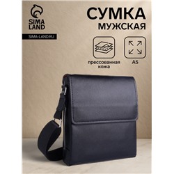 Сумка планшет мужская, 3 отдела на молнии, 2 наружных кармана, регулируемый ремень, 22×5×25 см, чёрная