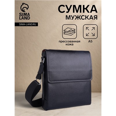 Сумка планшет мужская, 3 отдела на молнии, 2 наружных кармана, регулируемый ремень, 22×5×25 см, чёрная