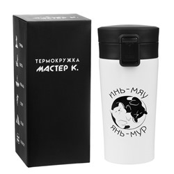 Термокружка «Инь-Мяу», 380 мл, сохраняет тепло 8 ч, с ситечком