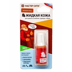 УЦЕНКА Жидкая кожа молодой олень, 20 мл