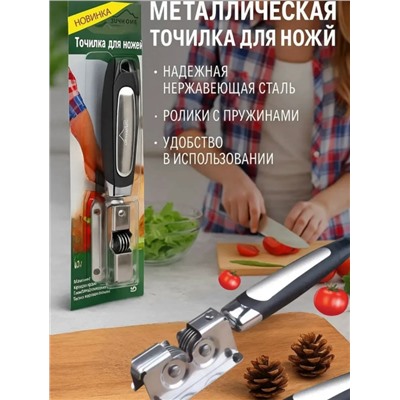 Артикул #23064792