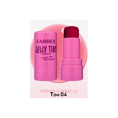 Farres Румяна желе в стике Jelly Tint тон 04 малиновый 2109