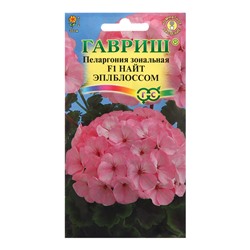 Семена Пеларгония "Найт Эплблоссом", ц/п,  F1, 4 шт.