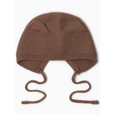 Шапка вязаная детская «Крошка Я», размер 48-50, кофейная