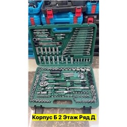 Артикул #22978958