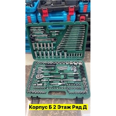 Артикул #22985071