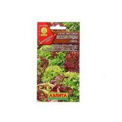 Набор семян Салат "Веселая грядка" листовой, смесь, 5 шт.