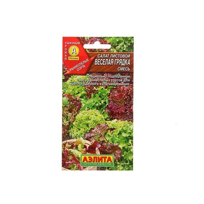 Набор семян Салат "Веселая грядка" листовой, смесь, 5 шт.