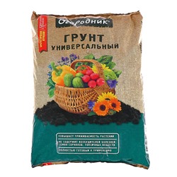 Грунт универсальный Огородник 22 л.