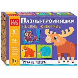 Развивающая игра "Лесные животные. Пазлы-тройняшки" (Step Kids)