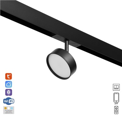 Светильник трековый ULTRA «Менси», светодиодный, 9 Вт, 48 В, 3000K-5700К, CRI90, чёрный