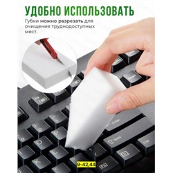 Артикул #23064845