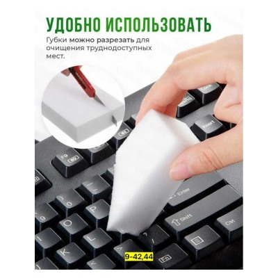 Артикул #23064845