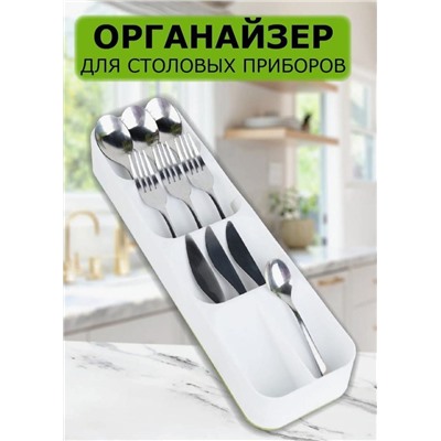 Органайзер для столовых приборов #22815616